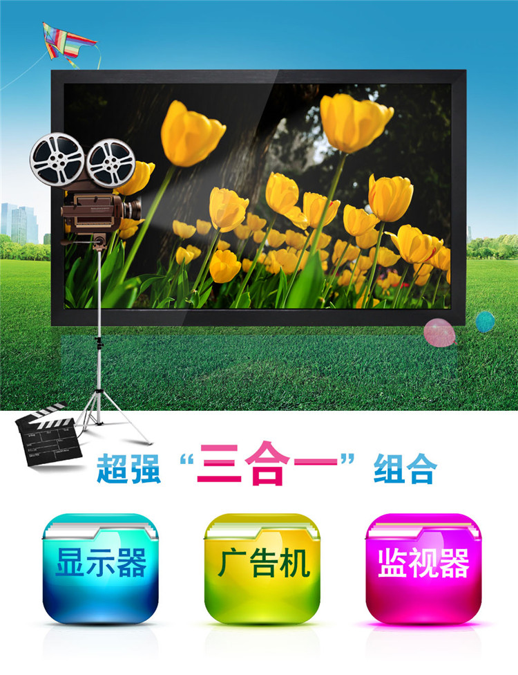 廣告機(jī)，監(jiān)視器，多媒體4K監(jiān)視器