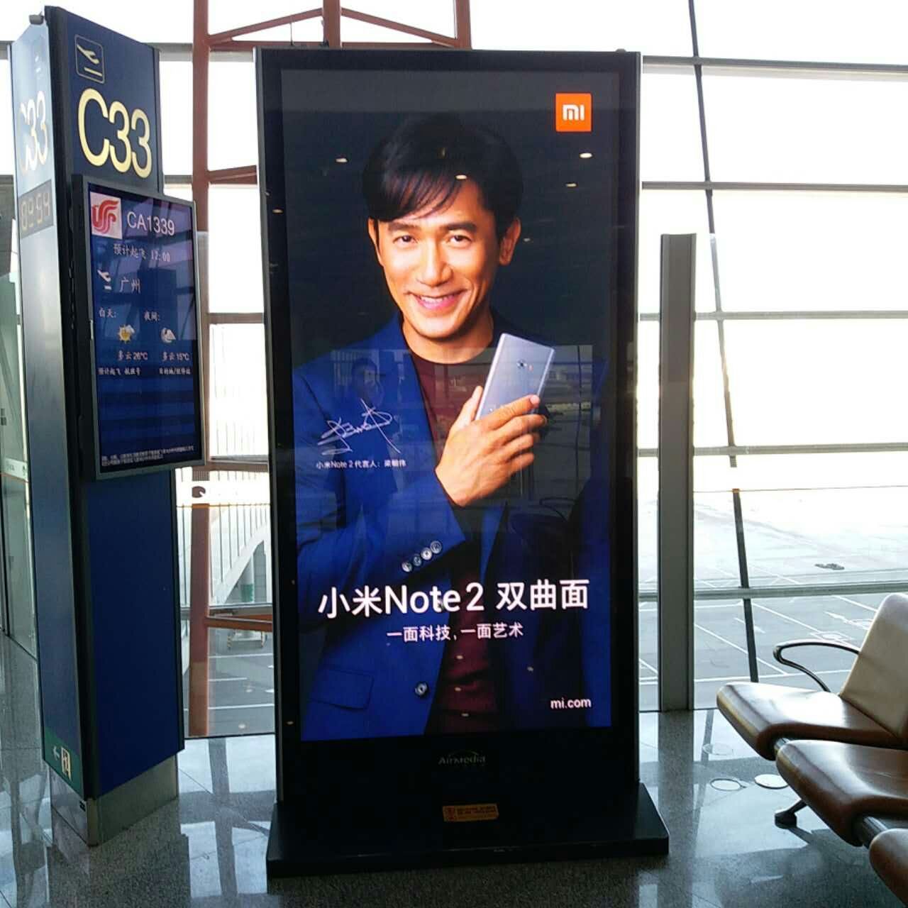 55寸觸控一體機(jī) 55寸觸控一體機(jī)