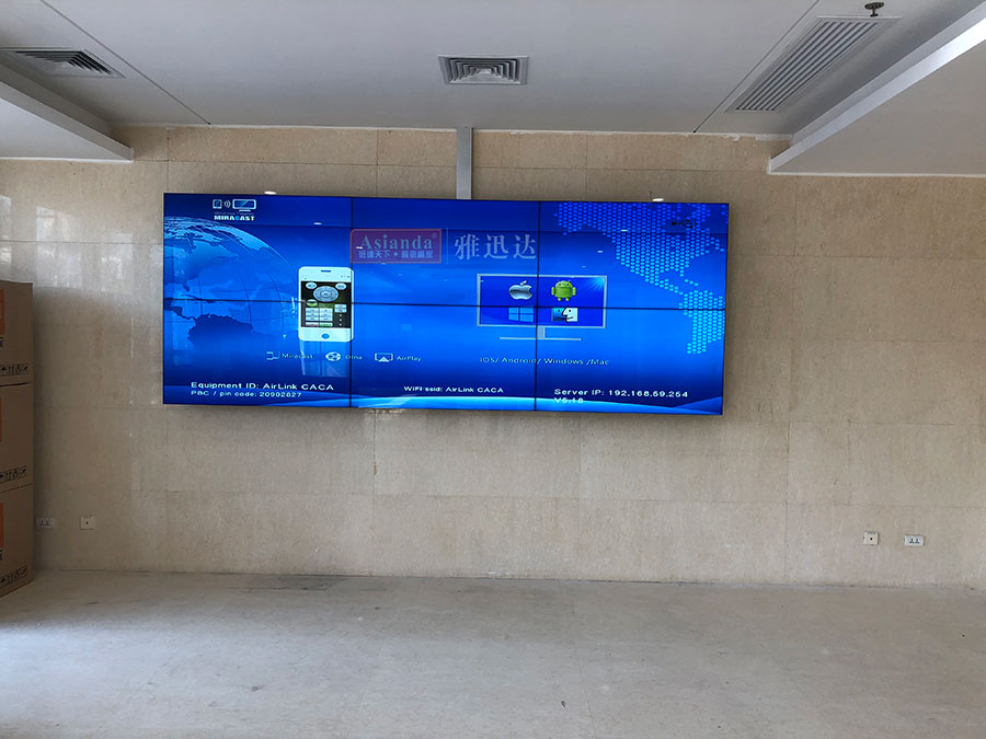 大屏幕液晶拼接墻