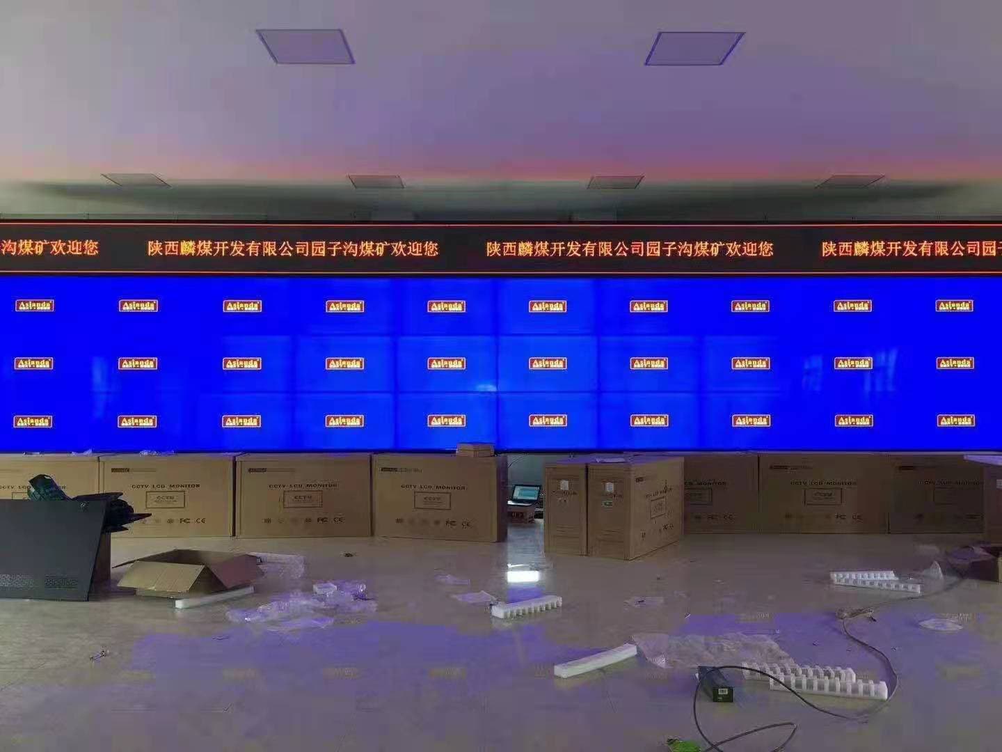 液晶拼接屏支架安裝調(diào)試后的效果圖 液晶拼接屏支架安裝調(diào)試后的效果圖