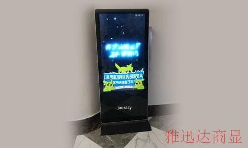 雅迅達廣告機廠家解析2021年廣告機市場價格情況 雅迅達廣告機廠家解析2021年廣告機市場價格情況