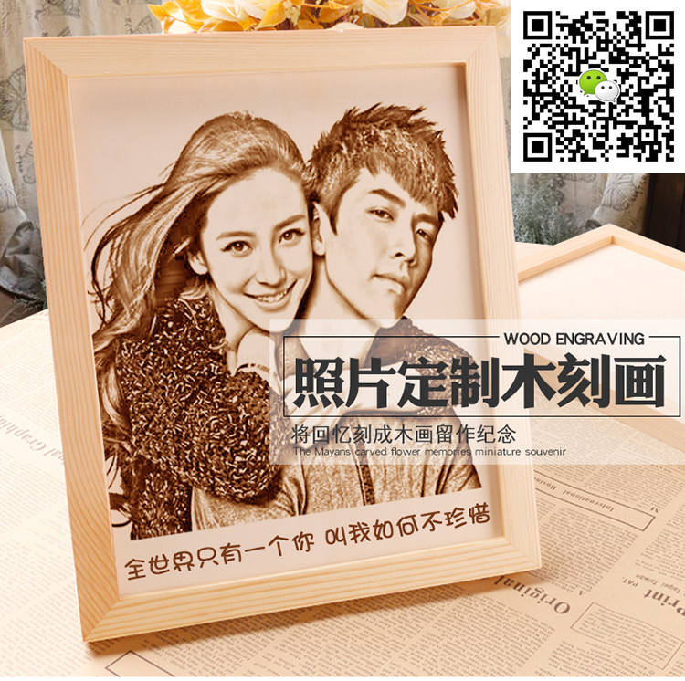 情人節(jié)送男生女生什么禮物？激光DIY木質(zhì)照片最適合