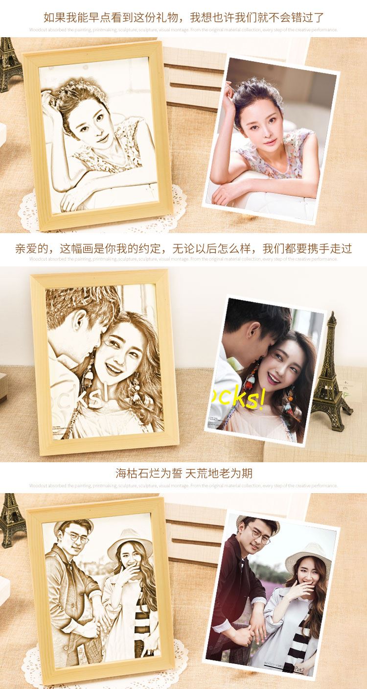 木質(zhì)照片相冊激光打印定制  第3張