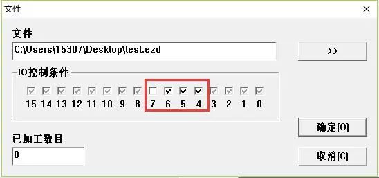 不同的觸發(fā)信號來標刻不同的內(nèi)容如何設(shè)置呢