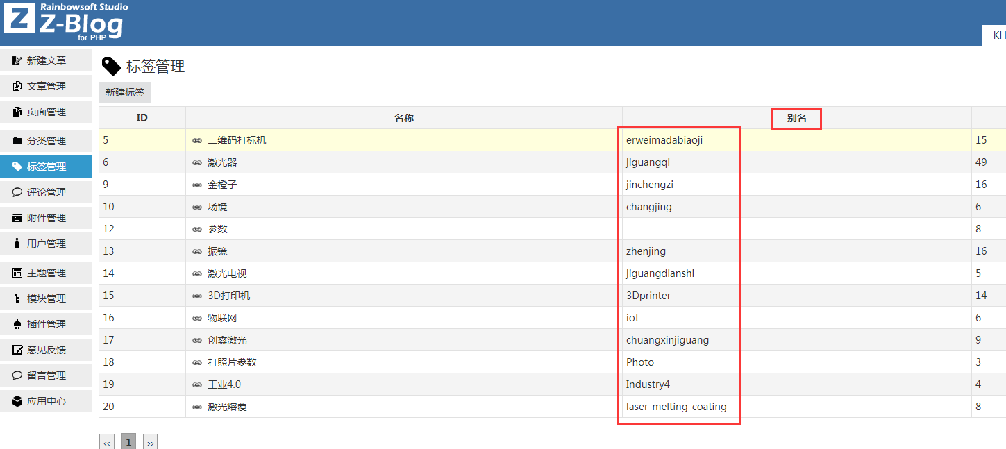 seo新發(fā)現：單頁面快速獲取百度排名辦法