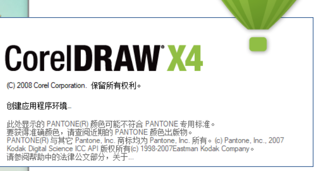 商標圖案激光打標機是怎么做的呢？  第1張