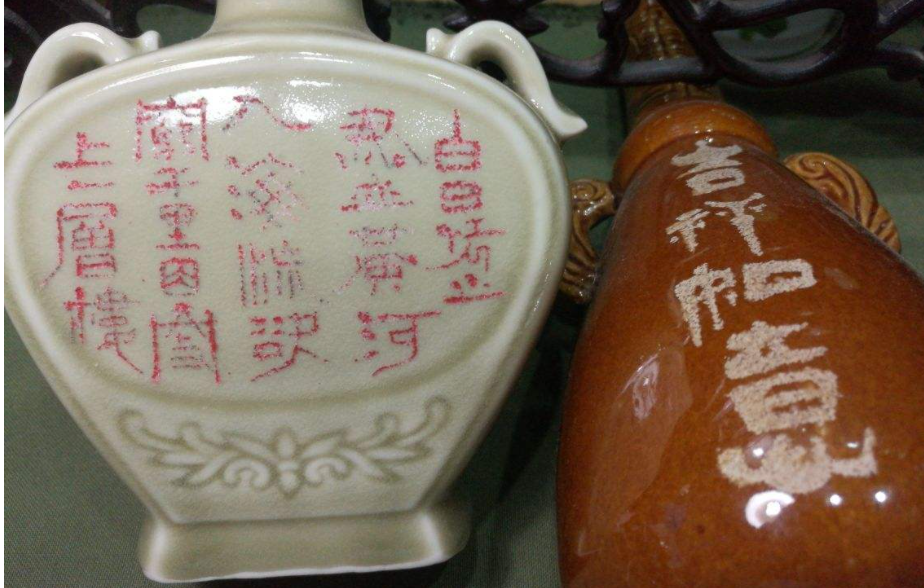 激光打標(biāo)機(jī)在酒水香煙行業(yè)中的應(yīng)用有那些？  第1張