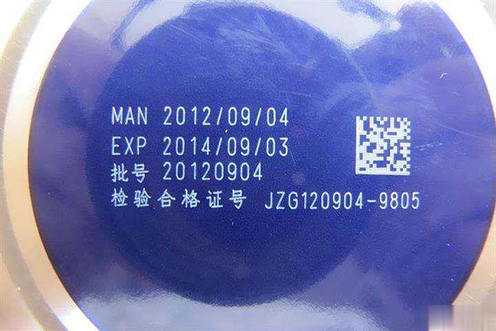 激光打標機在日常生活中的應(yīng)用有哪些？  第1張