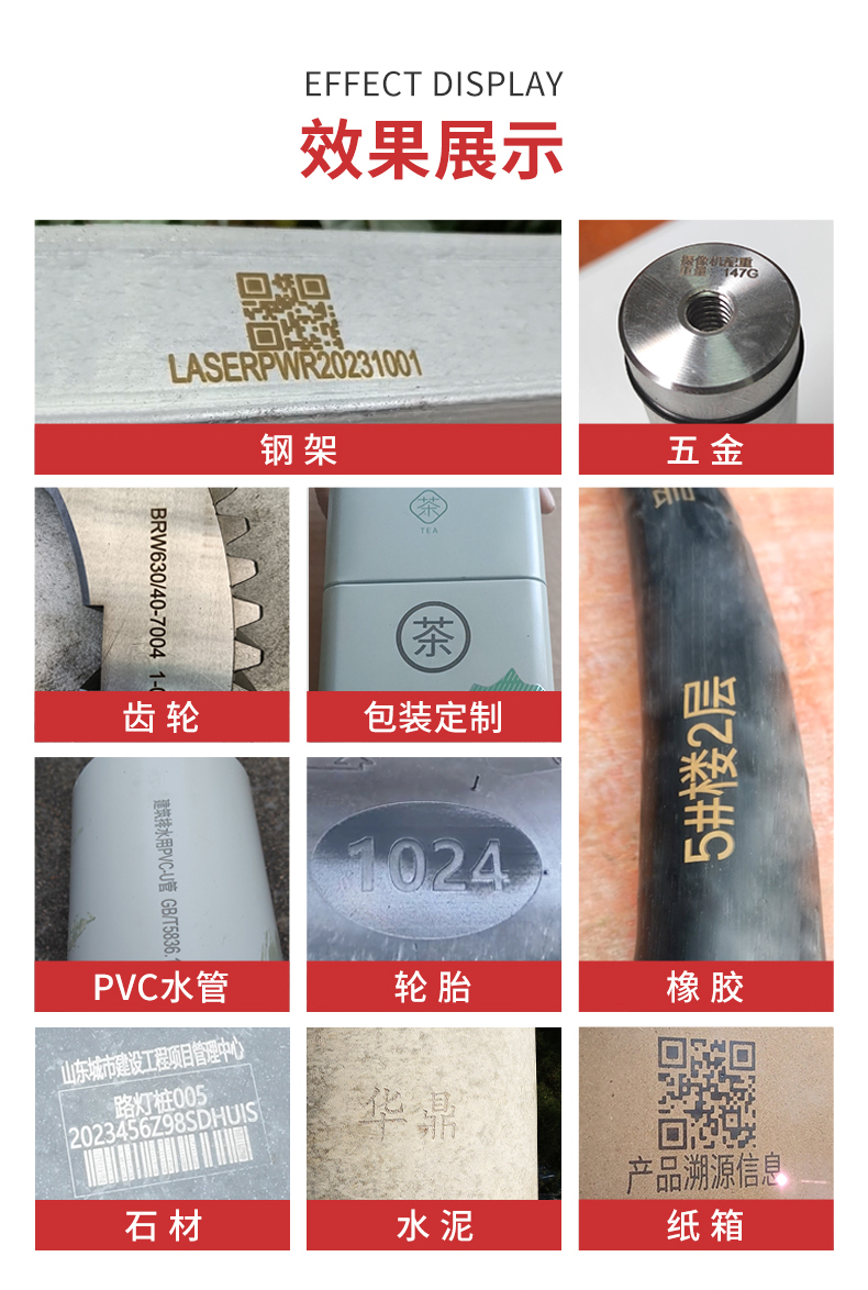 手持激光打標(biāo)機(jī)A款 第6張