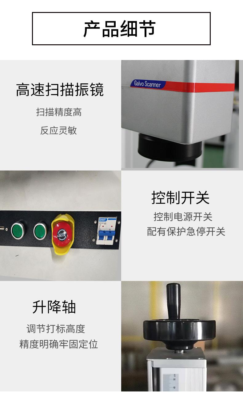 銘牌激光打標(biāo)機(jī)(激光打標(biāo)機(jī)一次打多個標(biāo))  第1張
