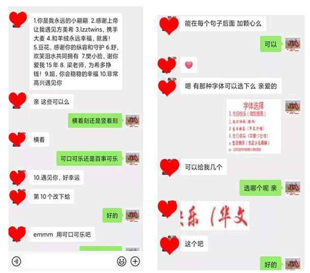 激光定制(可樂(lè)瓶激光打標(biāo)刻字)  第1張